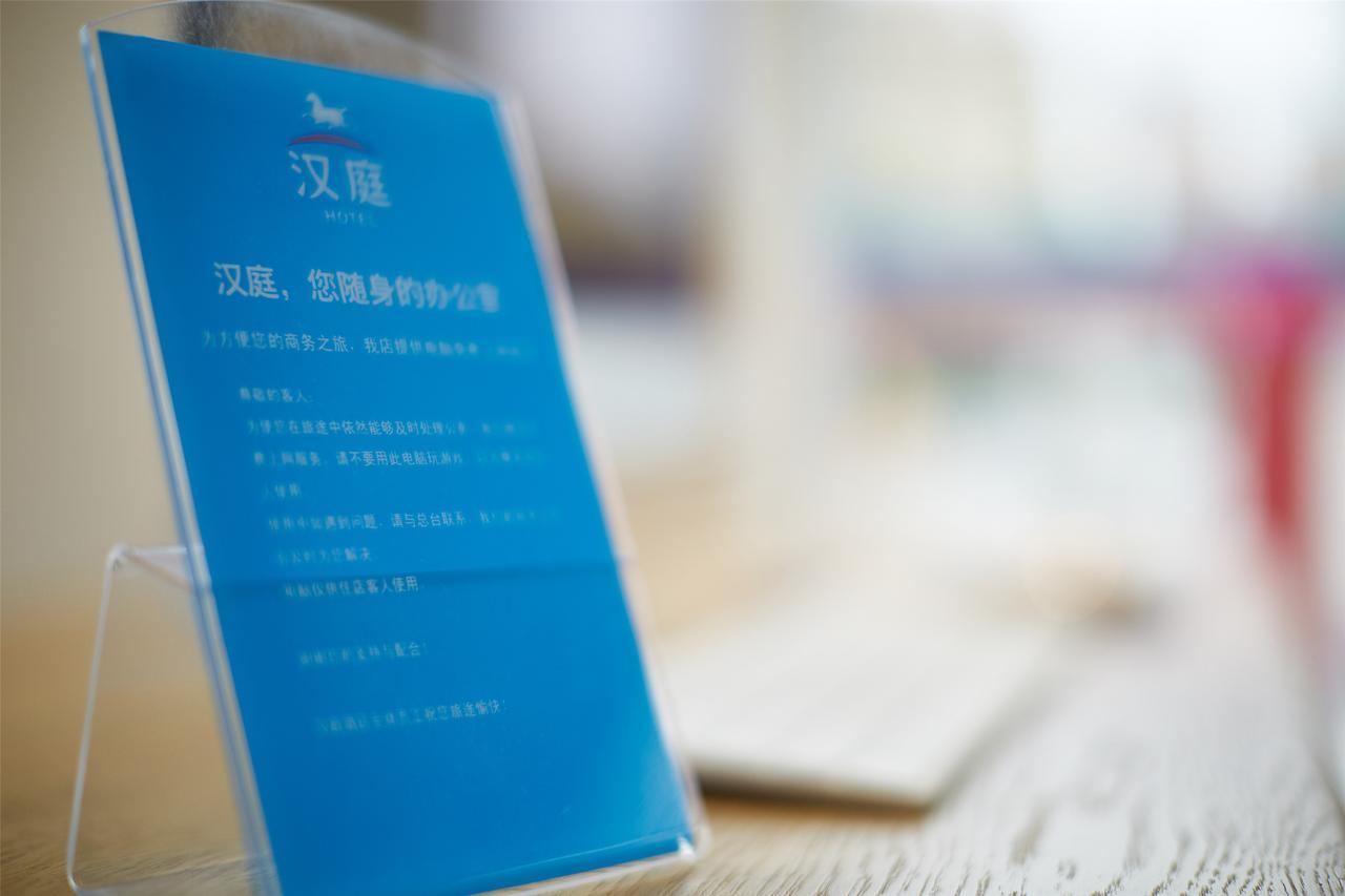 Hanting Hotel Zhuhai Gongbei Port Qinglv Nanlu Branch Eksteriør bilde